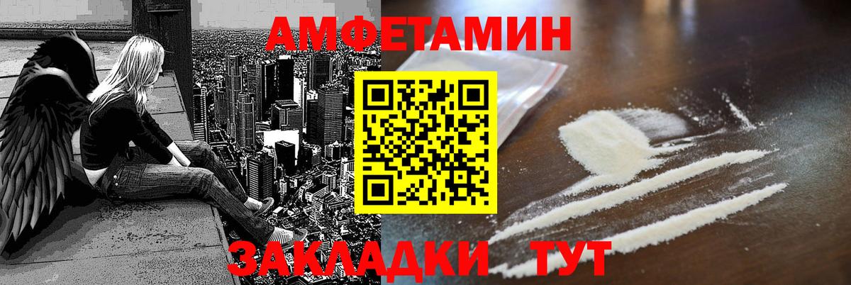 АМФ Premium Фрязино
