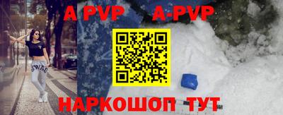 альфа пвп Ликино-Дулёво
