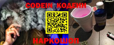 стаф Ливны