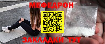 стаф Ливны