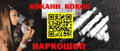 стаф Ливны