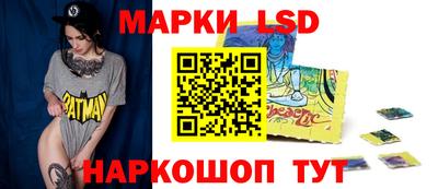 стаф Ливны