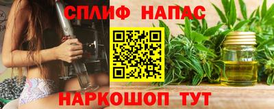 стаф Ливны