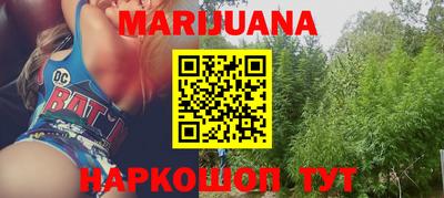 стаф Ливны