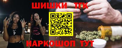 стаф Ливны