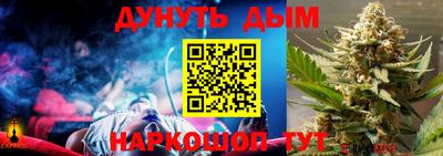 стаф Ливны