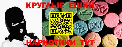 стаф Ливны