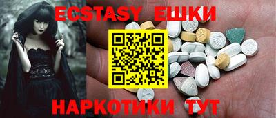 стаф Ливны