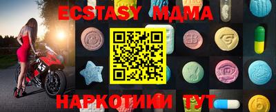 стаф Ливны