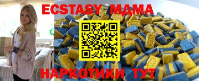 стаф Ливны