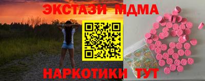 кокаин колумбия Лесосибирск