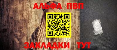 стаф Ливны