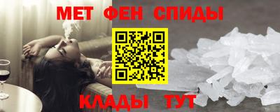 стаф Ливны