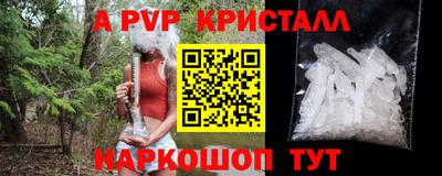 альфа пвп Ликино-Дулёво