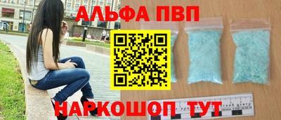 стаф Ливны
