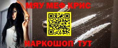 стаф Ливны