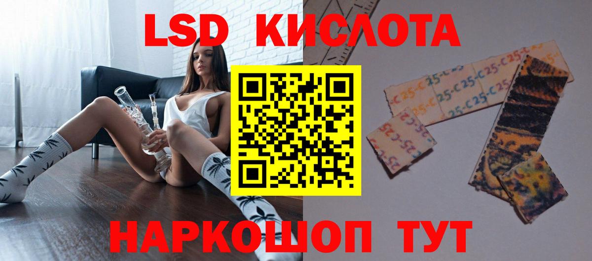 Фрязино  LSD-25 экстази ecstasy  Вход с VPN  LSD-25 экстази ecstasy 