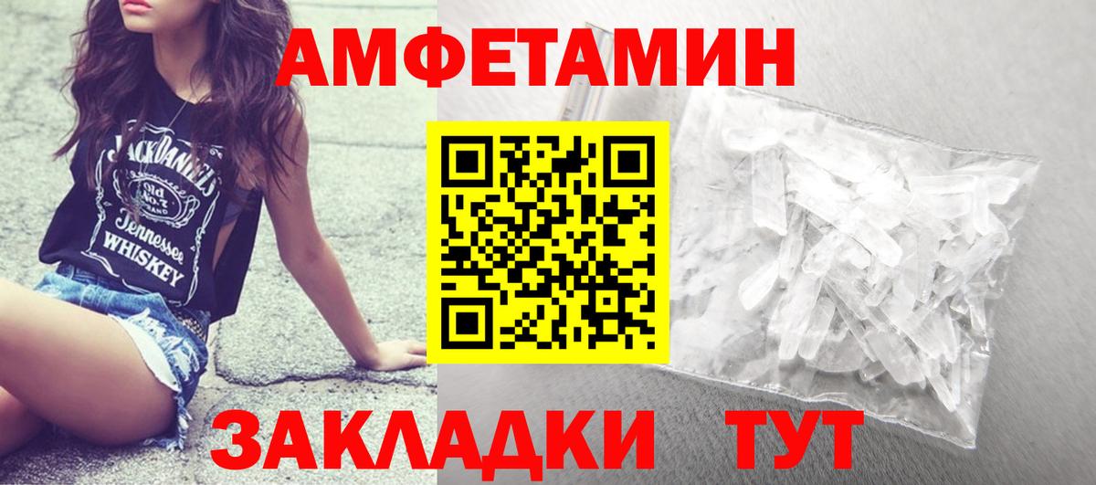 Первитин винт  Вход с VPN  Первитин винт  Первитин  Фрязино 