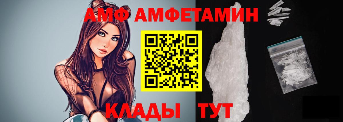 МЕТАМФЕТАМИН Декстрометамфетамин 99.9% Фрязино
